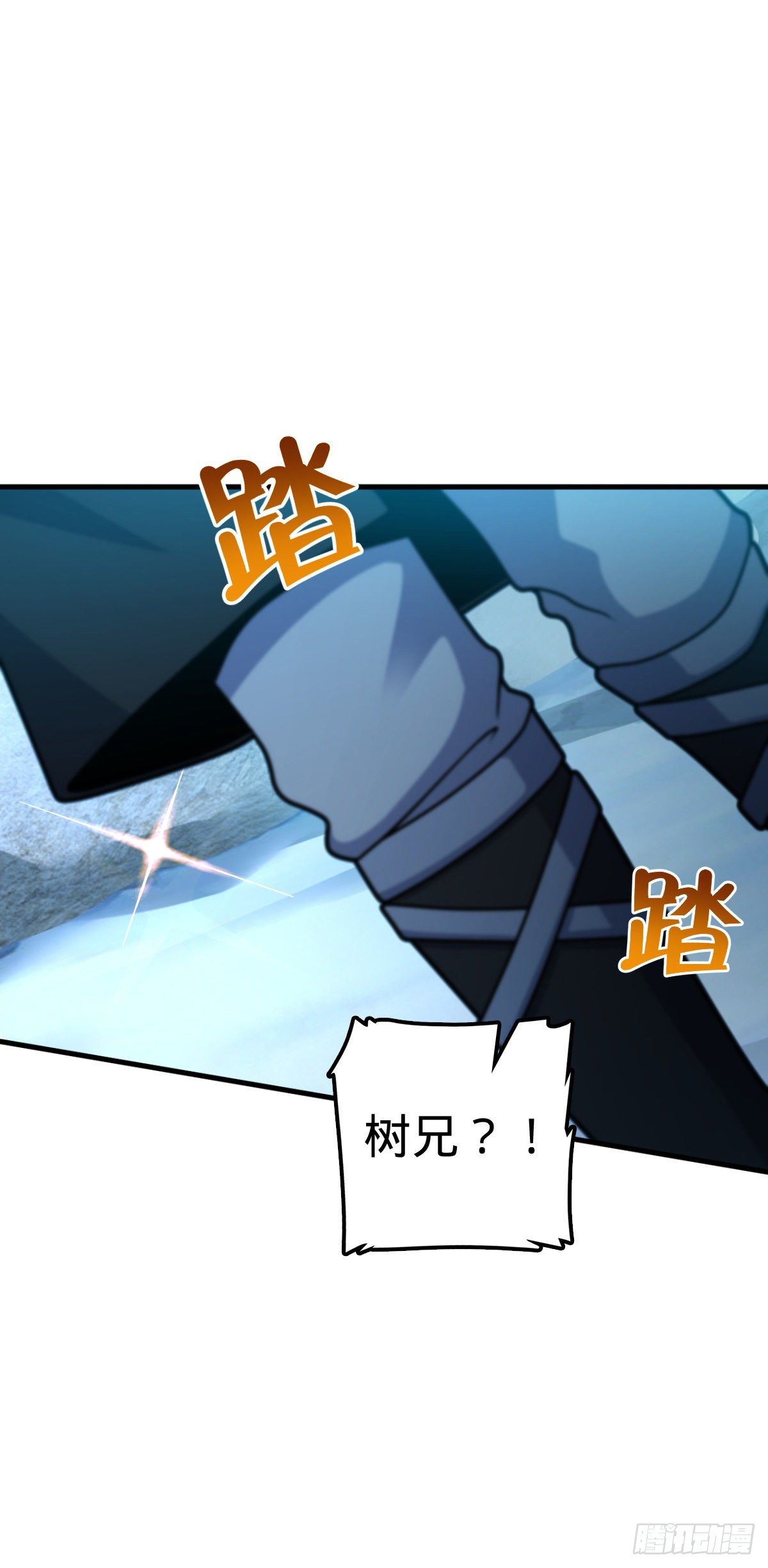 405 龙神的圈套32