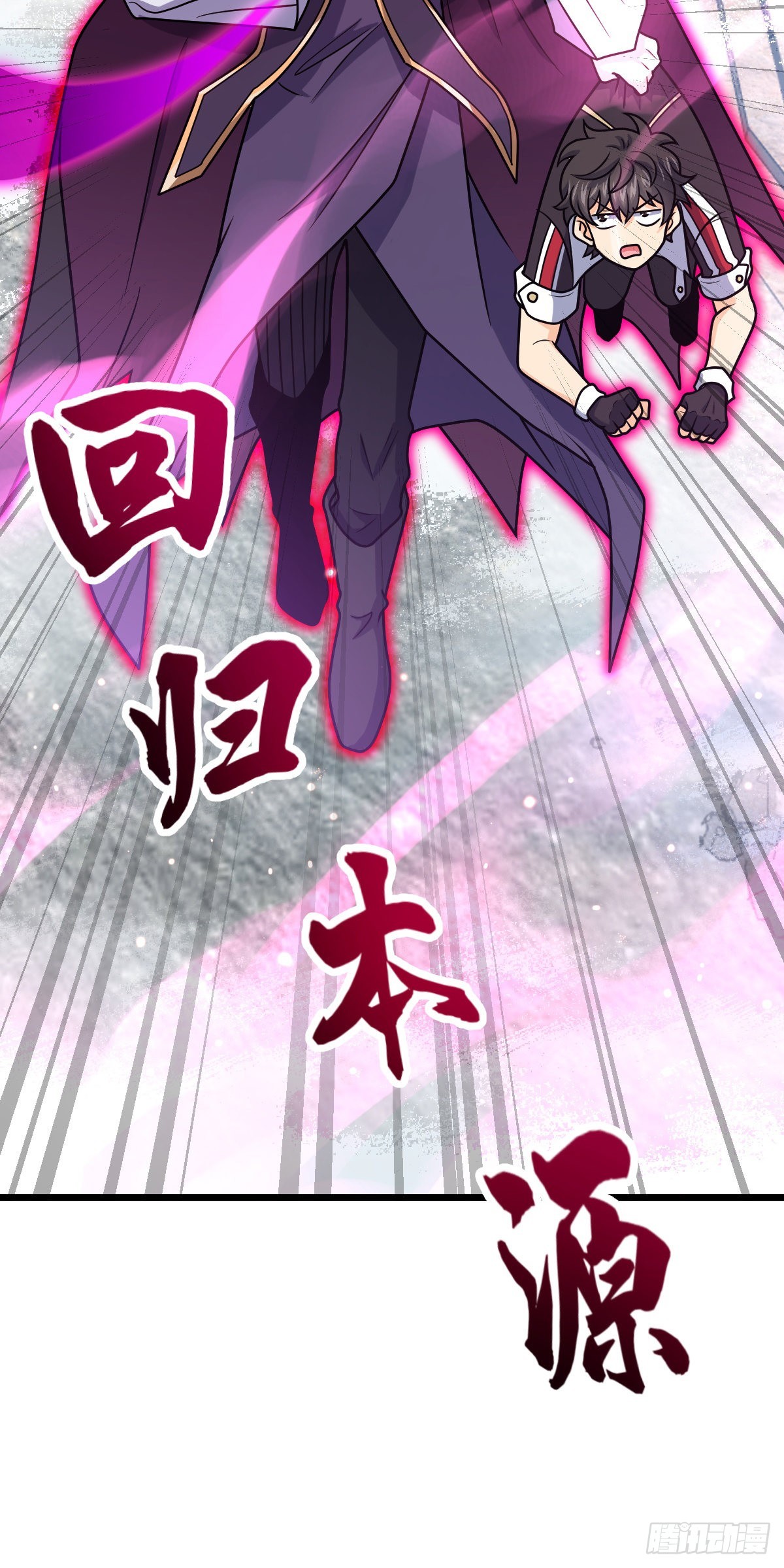 492 星辰之门38