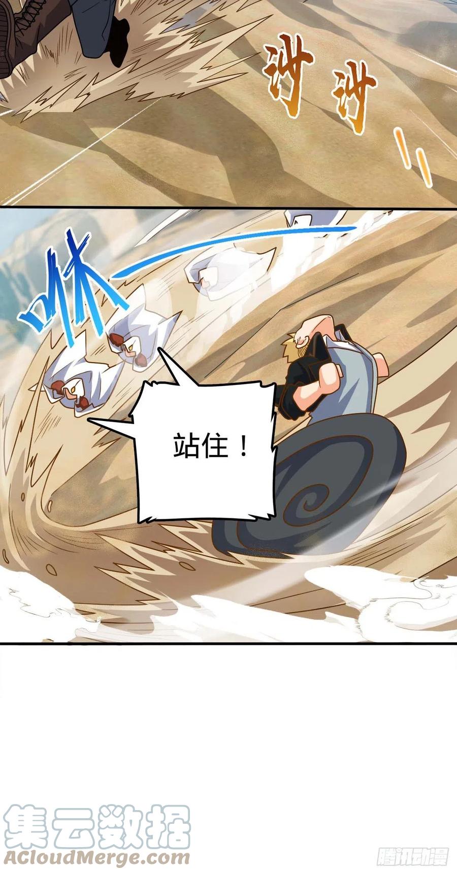 334 救星24