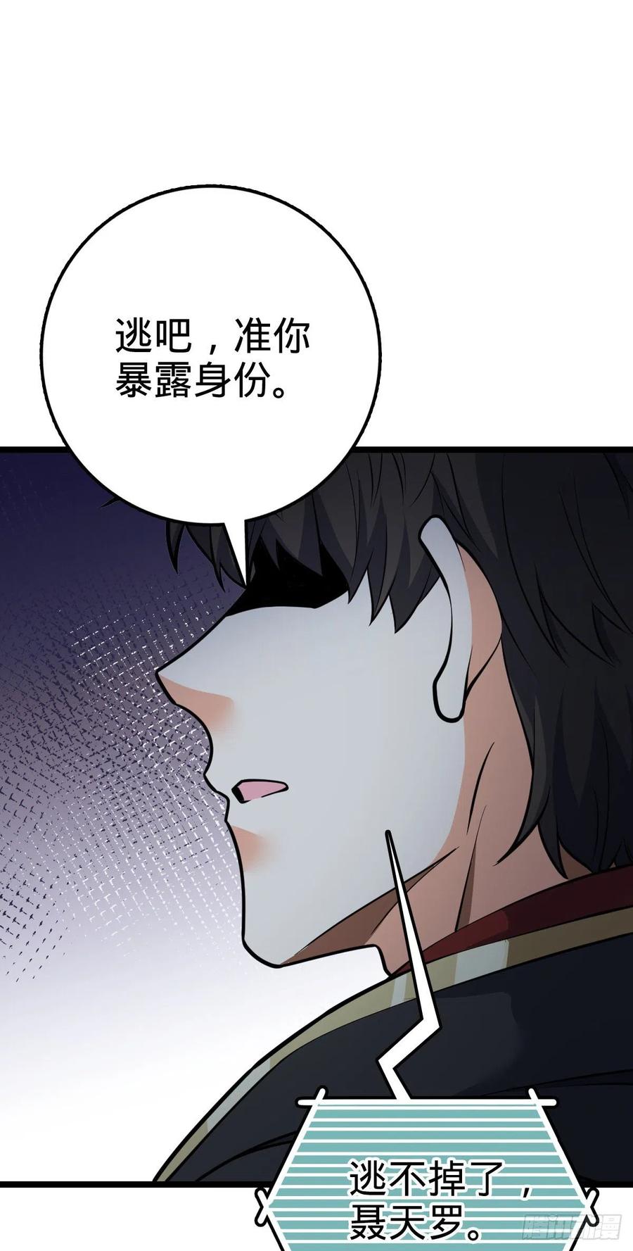 346 再见34