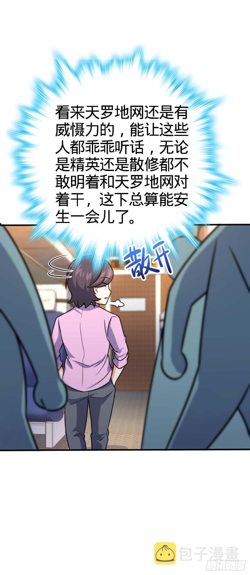 317 私房钱20