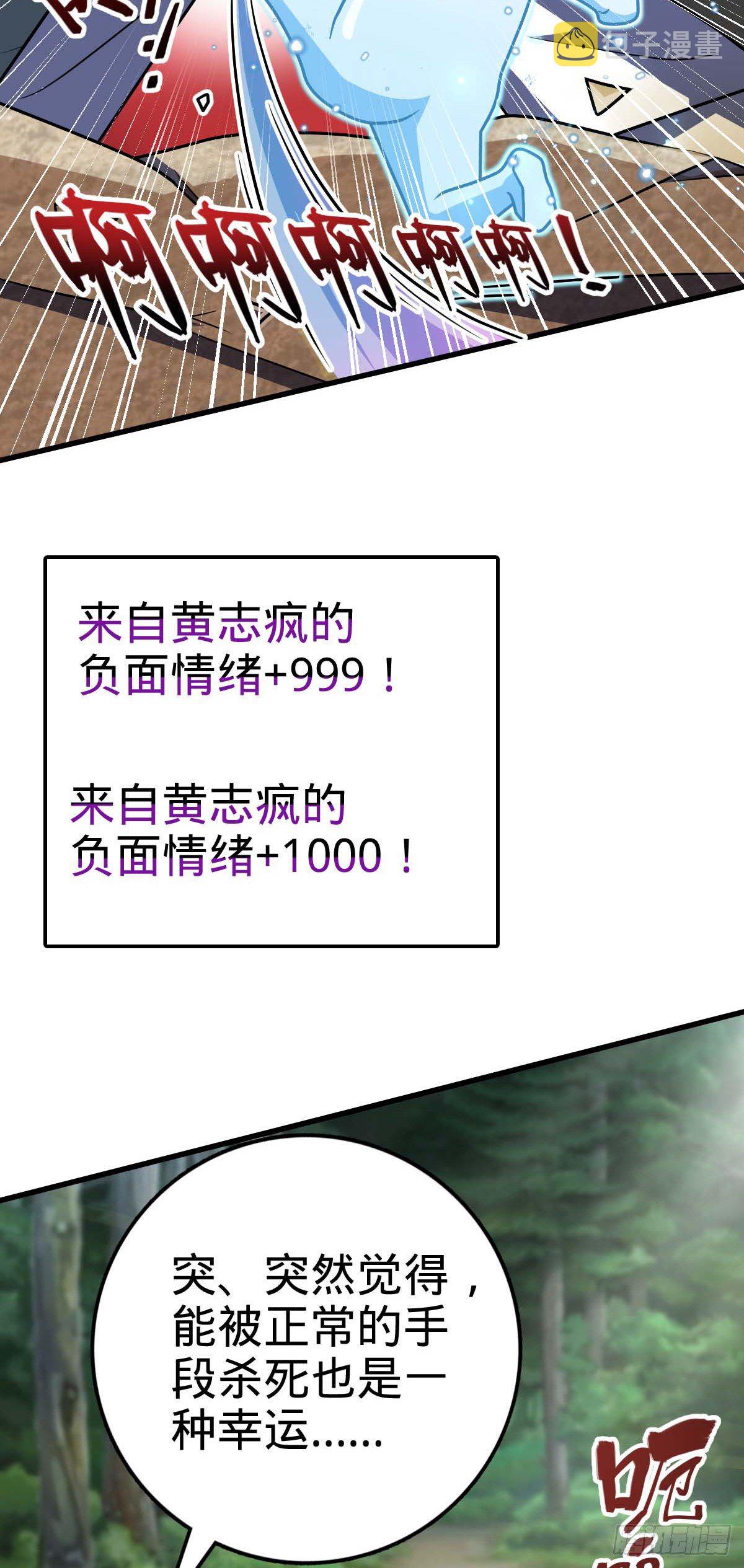 453 非正常死亡19
