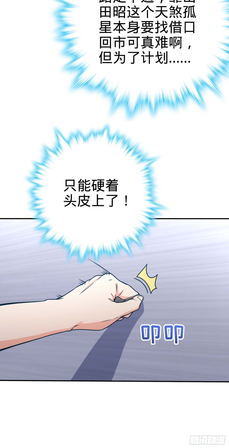 241 铁拳无敌吕小树2