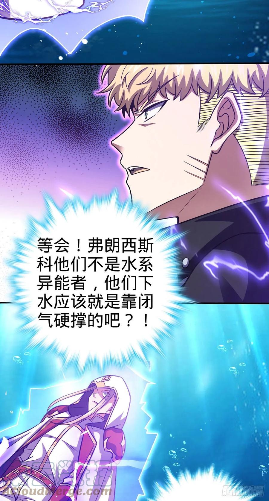 337 超级凶的剑灵3