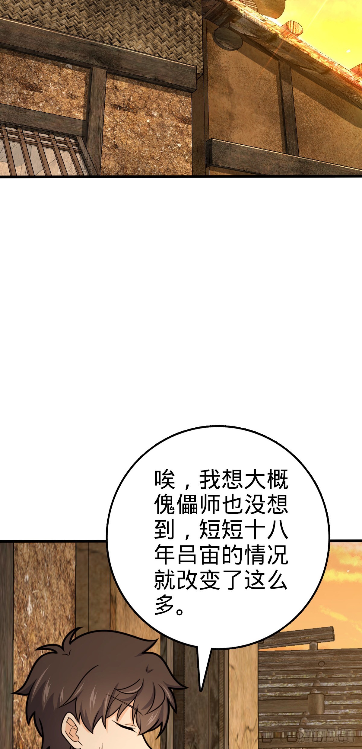 518 剑庐17