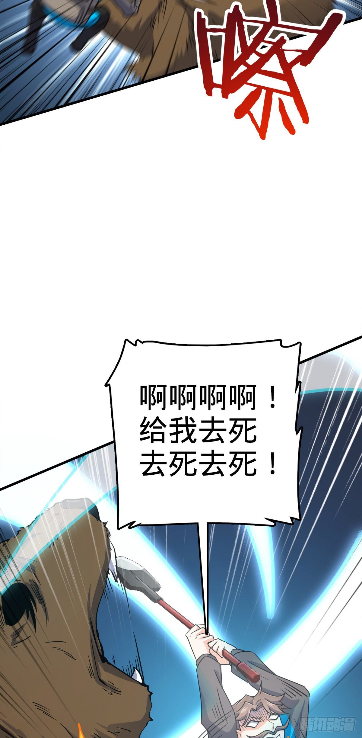 402 罗南之谜22