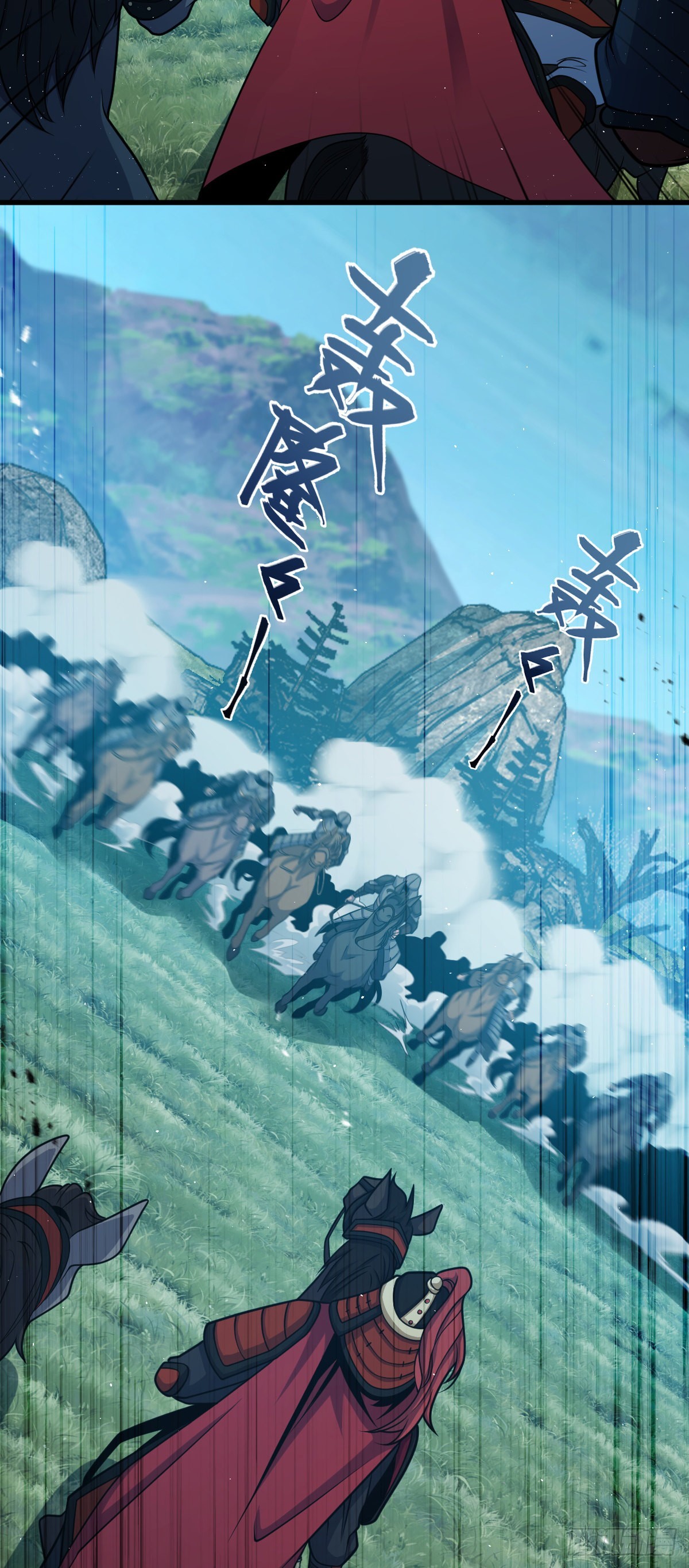 538 斩仙3