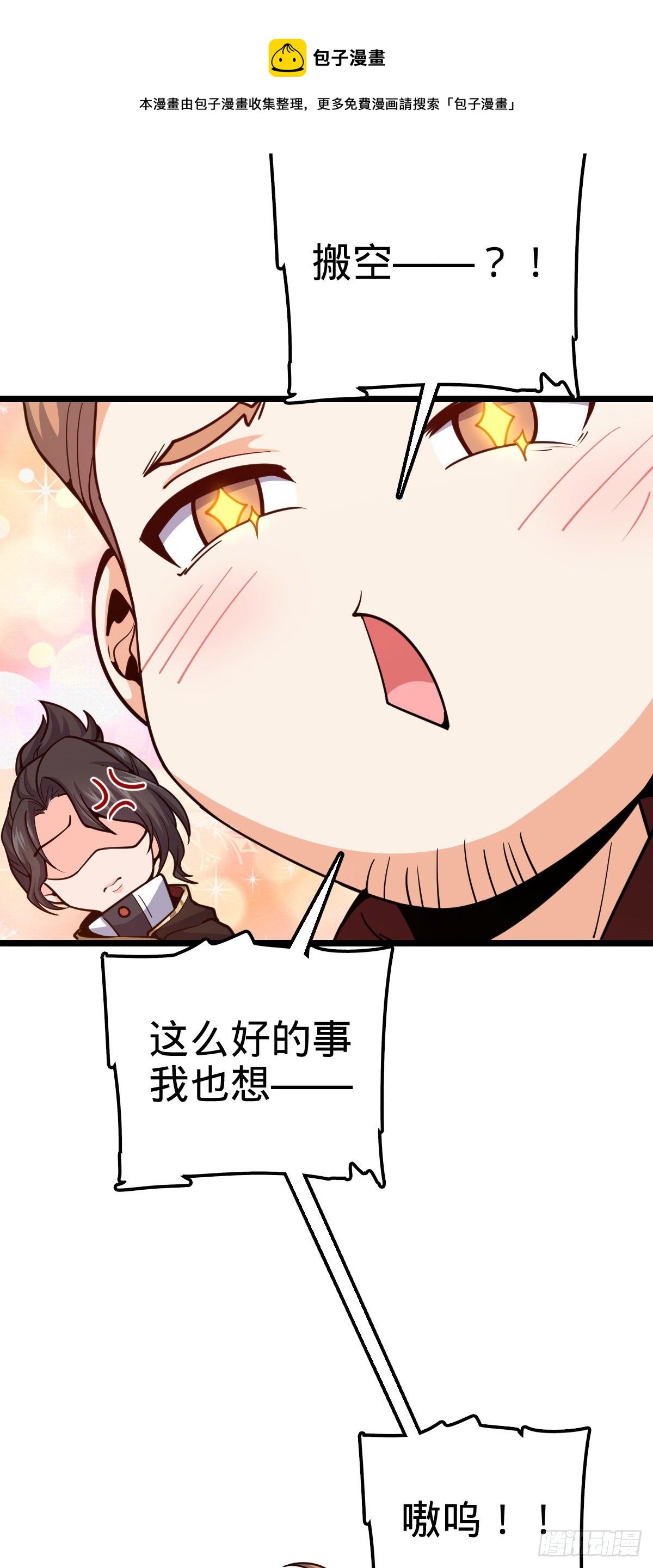 468 丧心病狂48