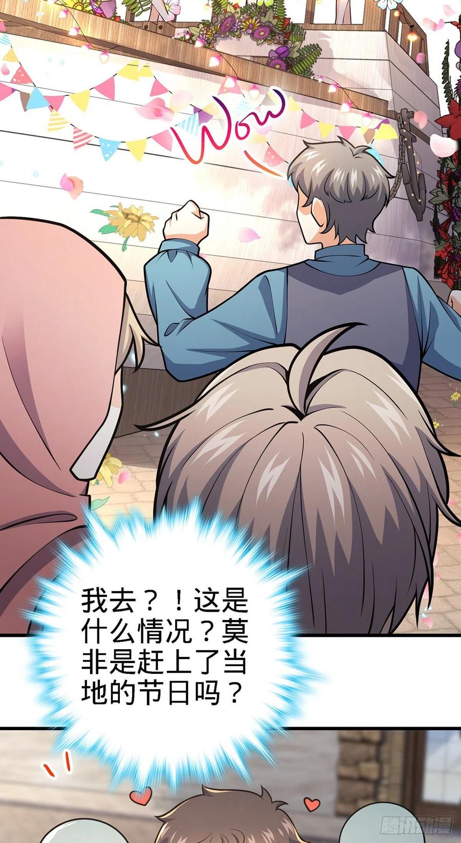 355 好久不见8