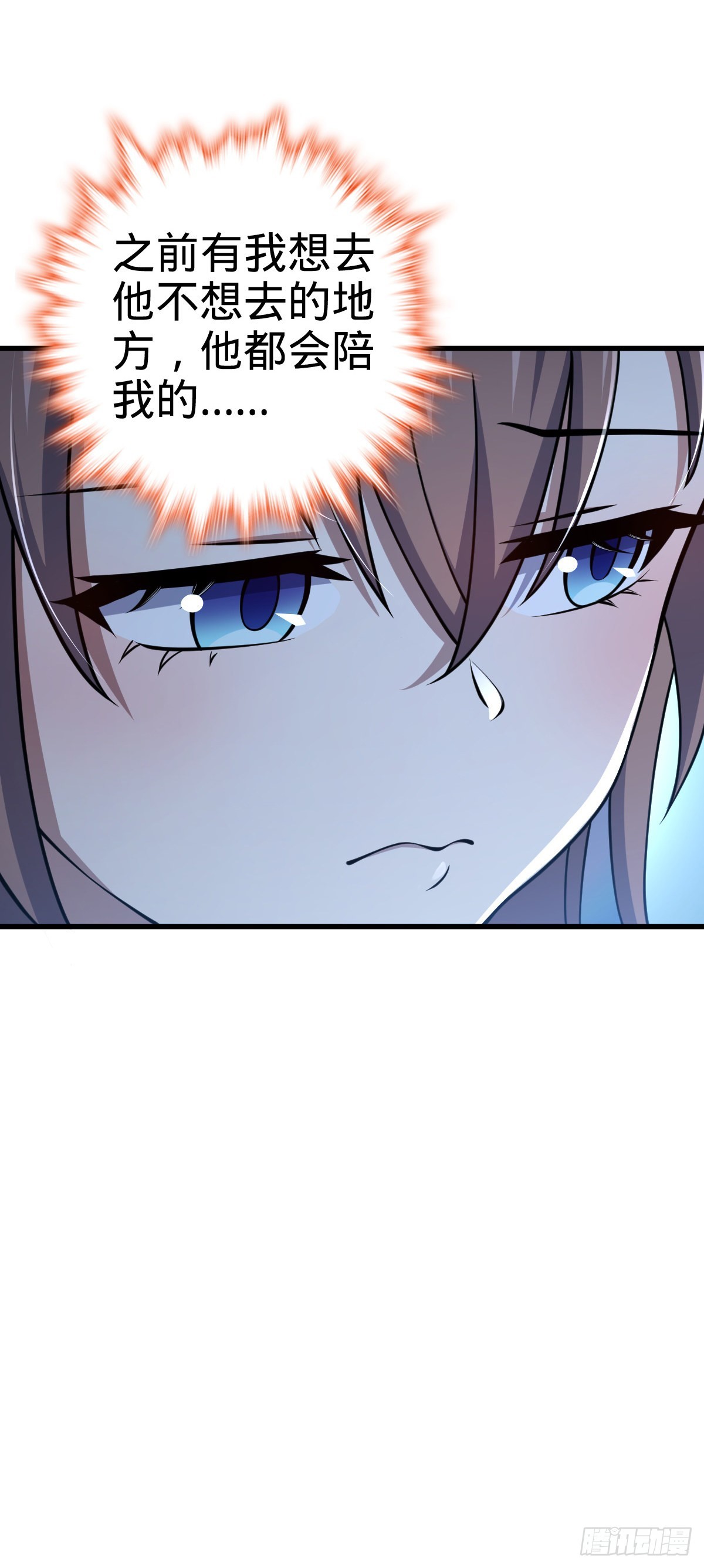 520 武卫军10