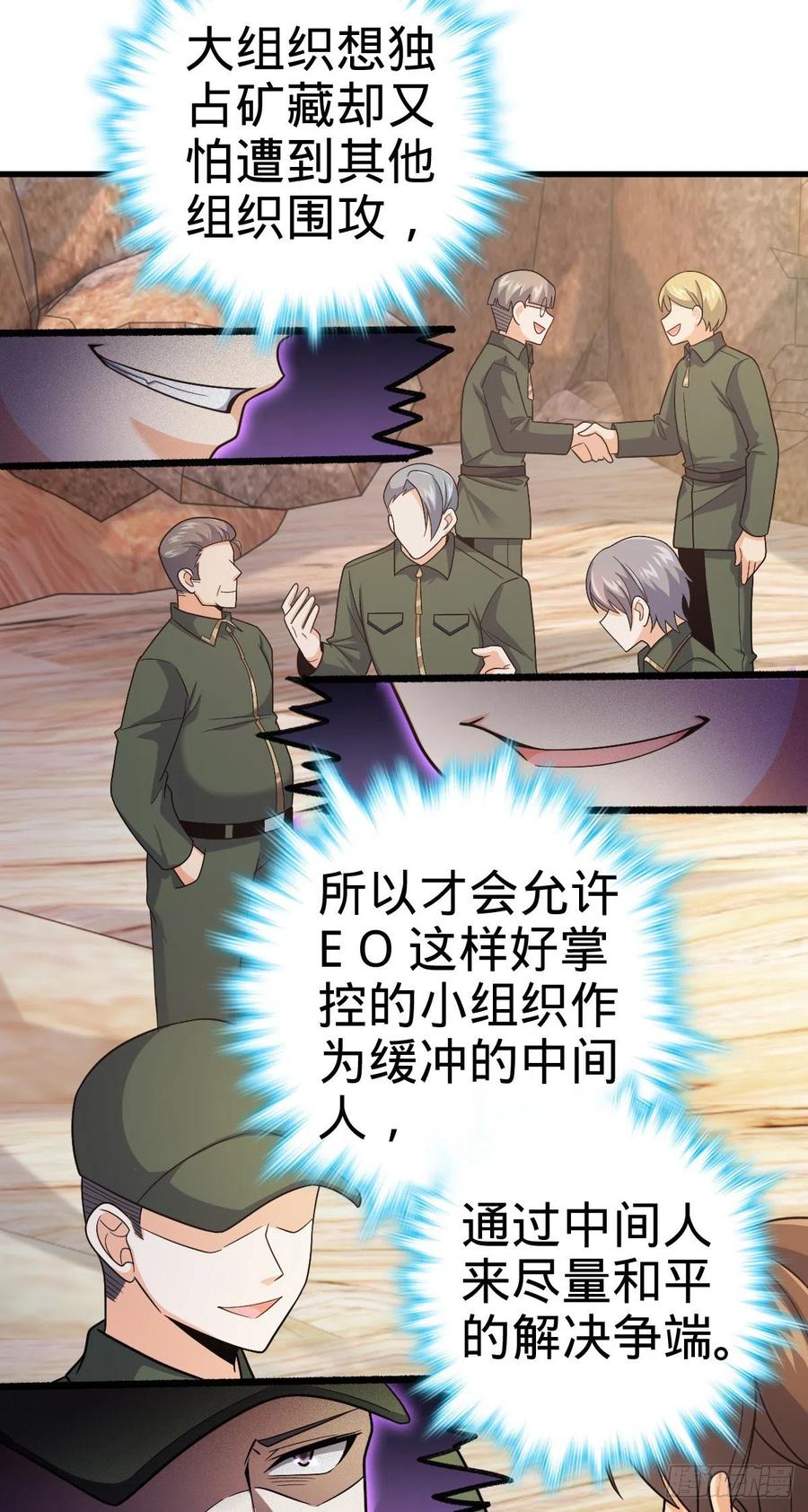 324 偷家20