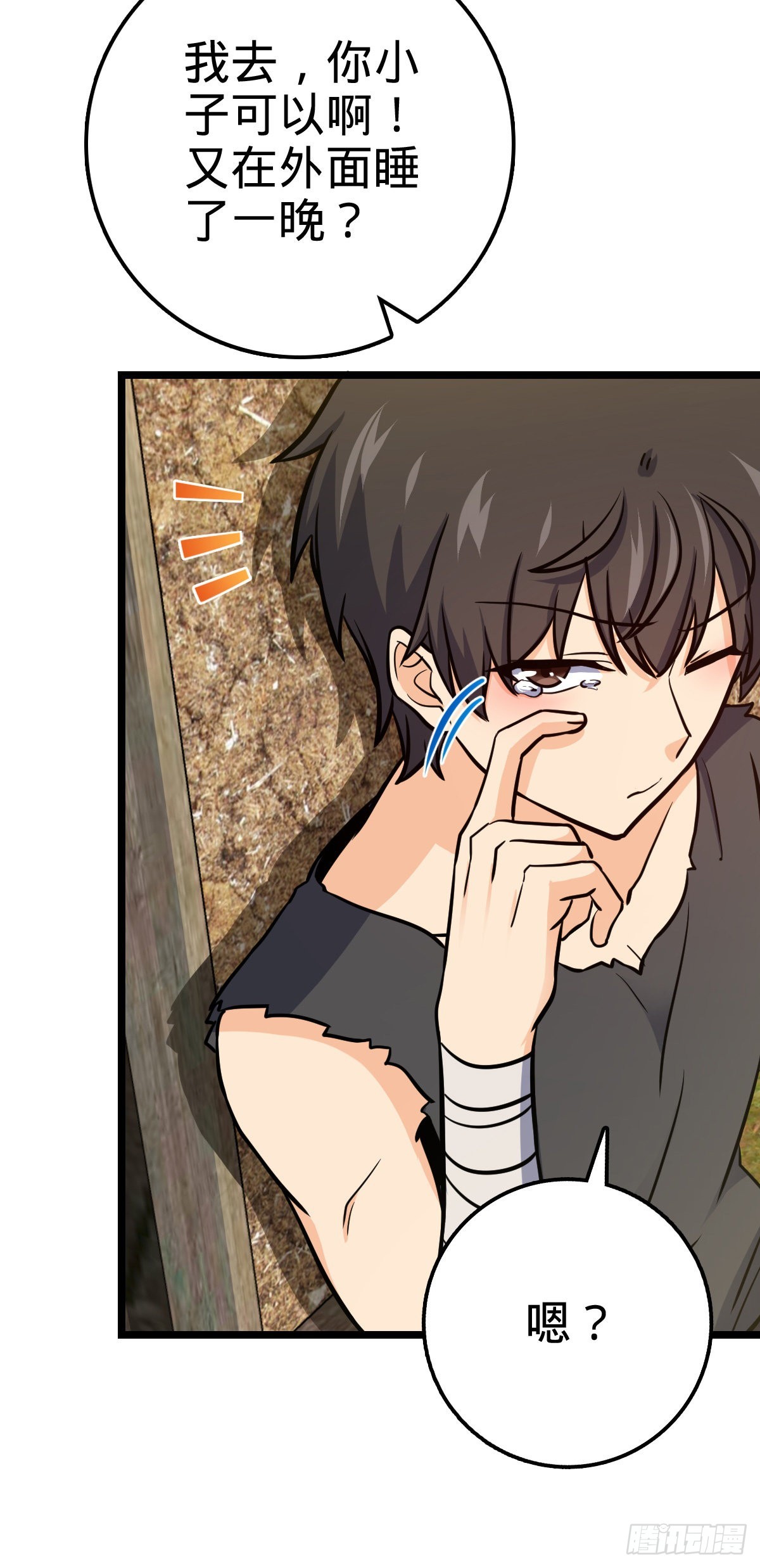 503 真香15