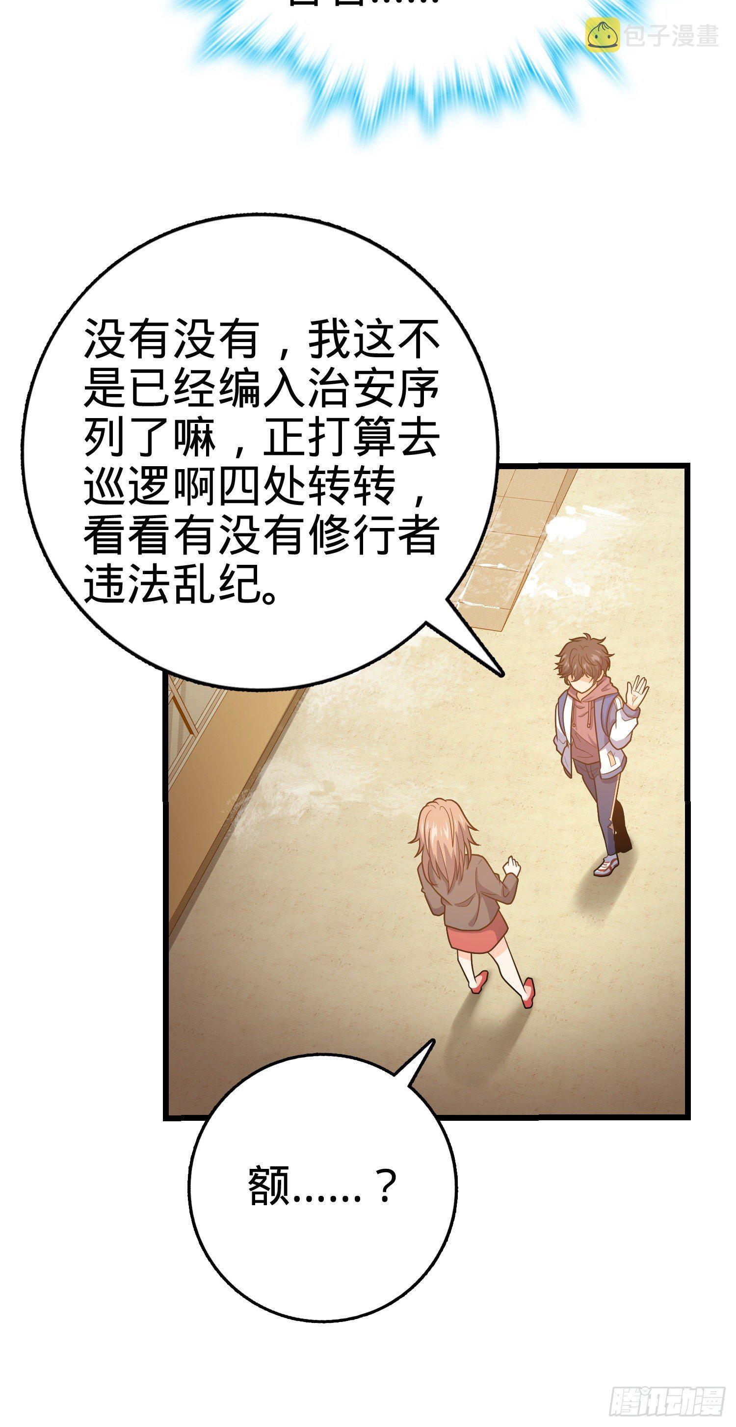 262 再寻黑市24