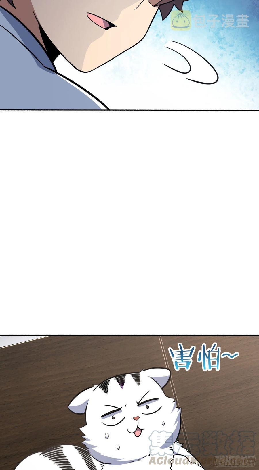 256 草莓计划36