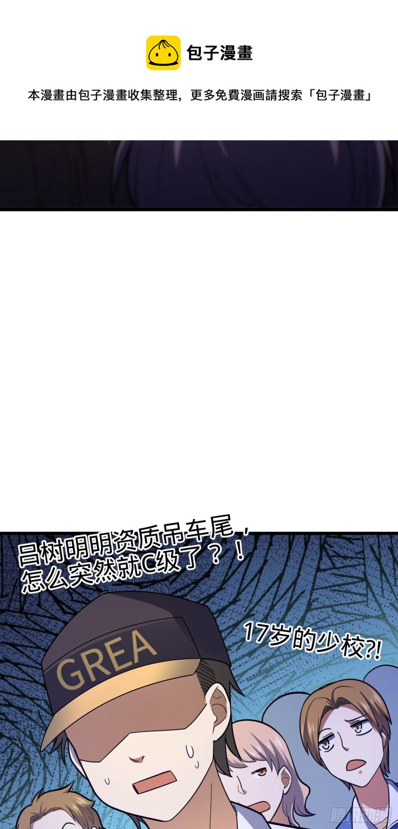 106 觉醒秘诀38