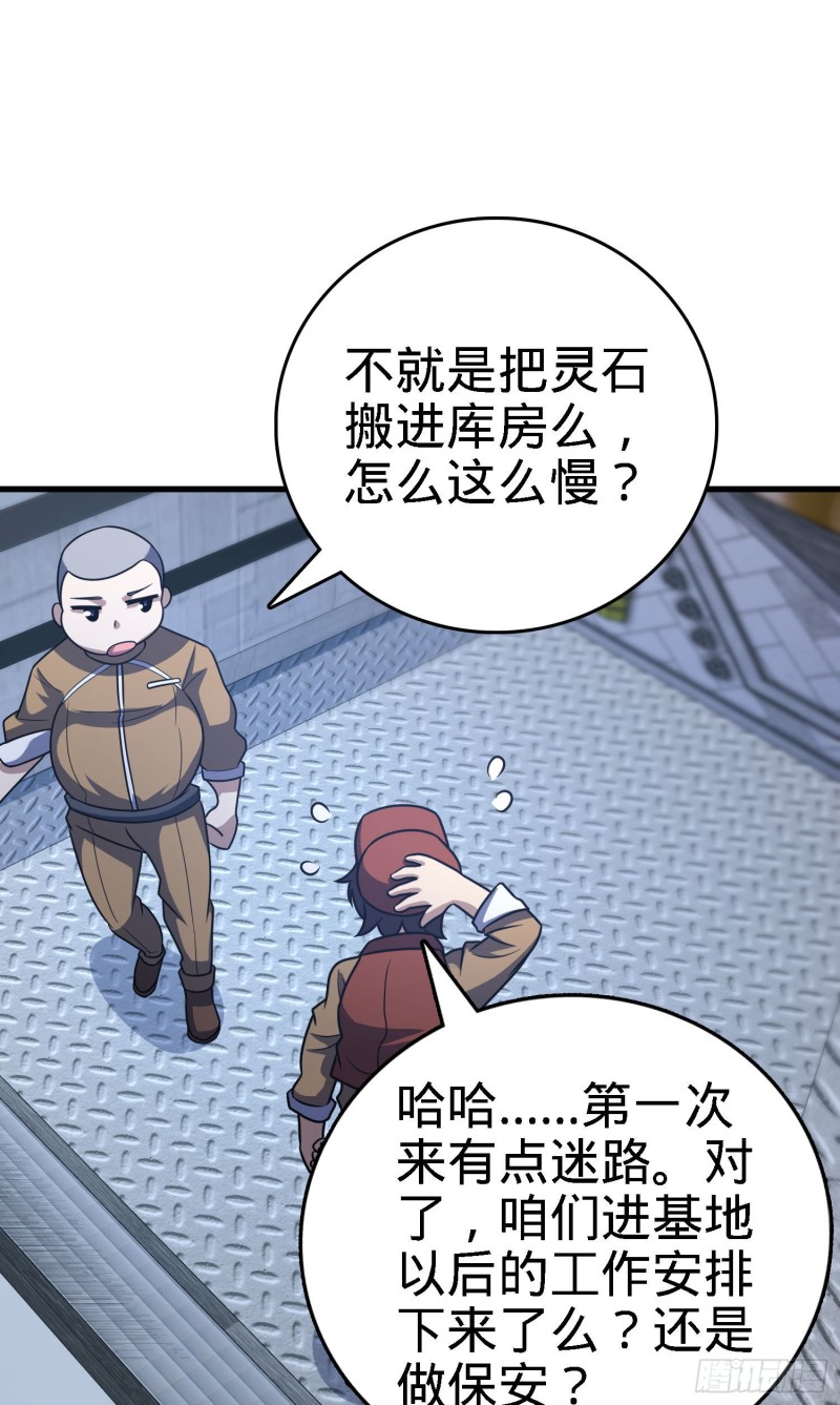 238 痴情种子长谷川吉39