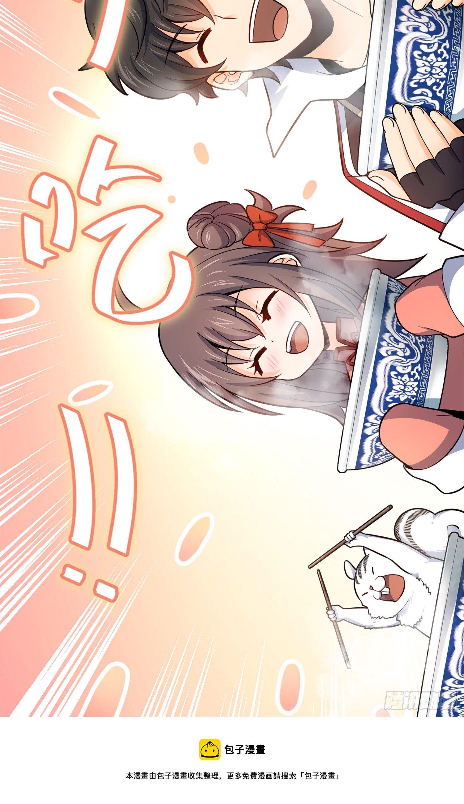 64 隔空杀人35