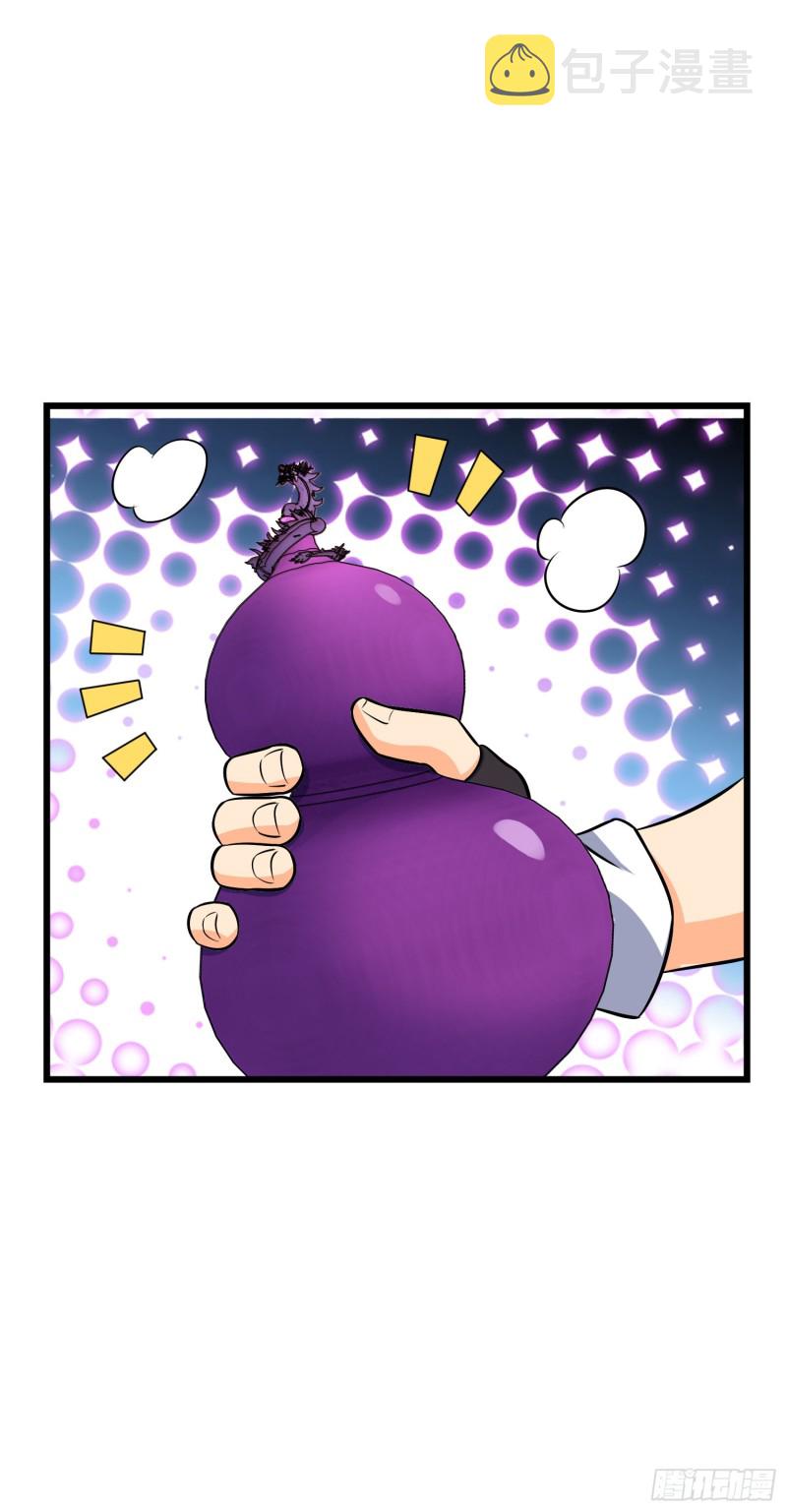 136 请宝贝转身39