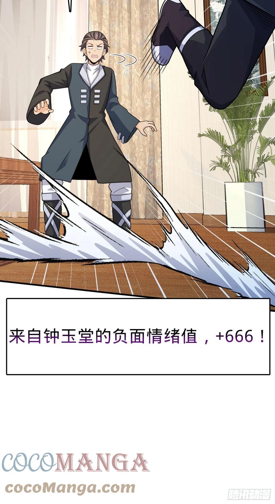 290 高兴的太早了14