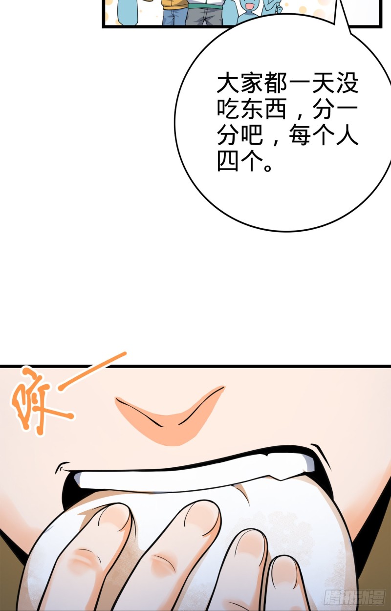 119 半夜抢劫28