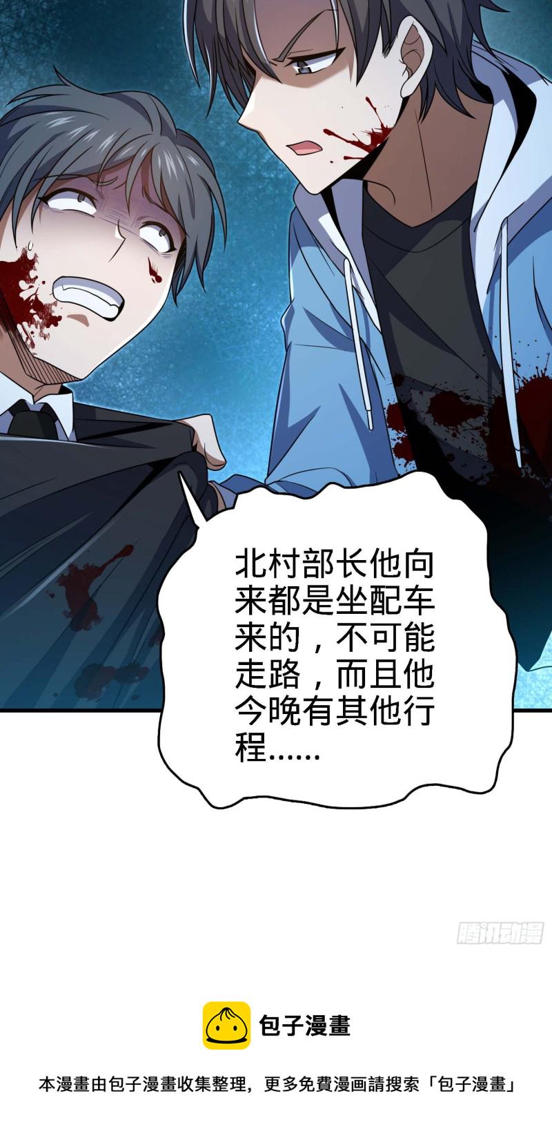 227 谁这麽有种！33