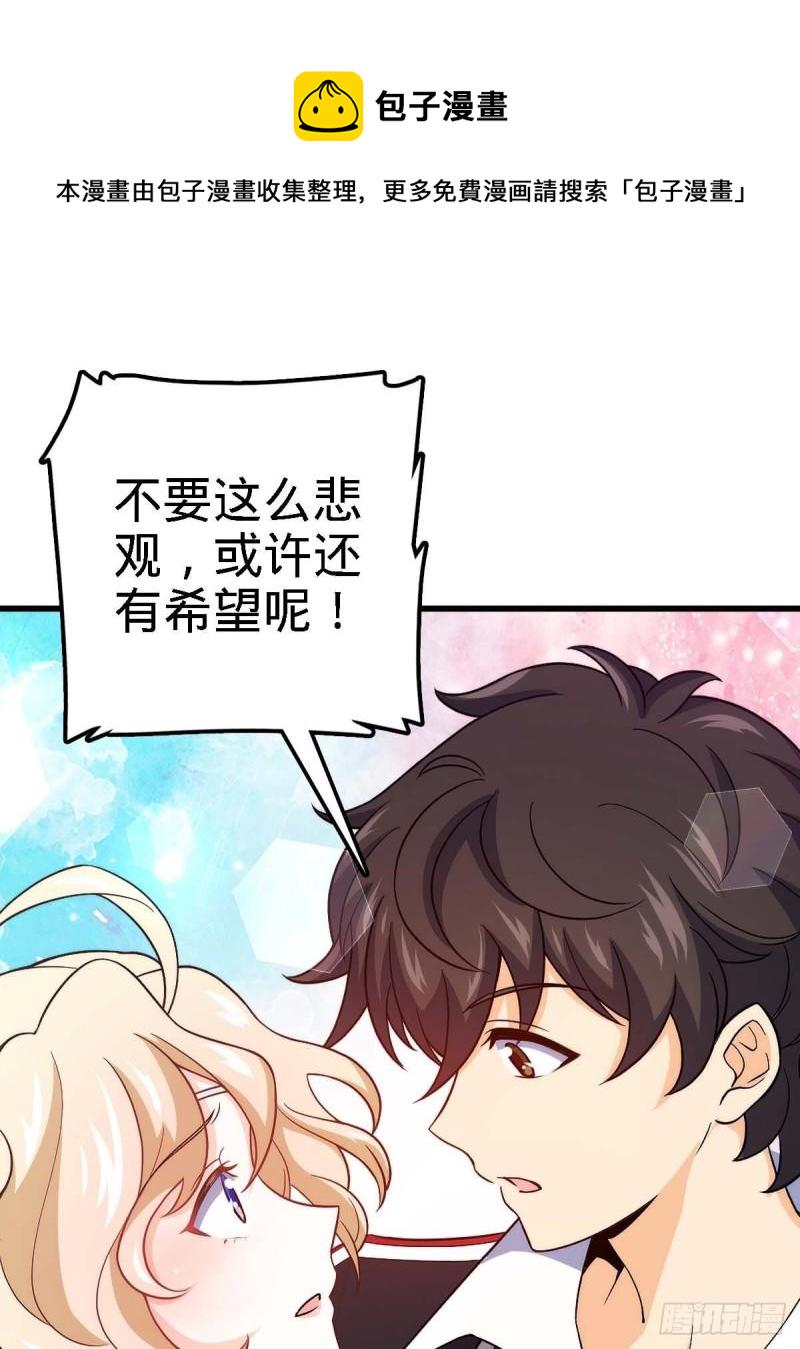 372 希望70