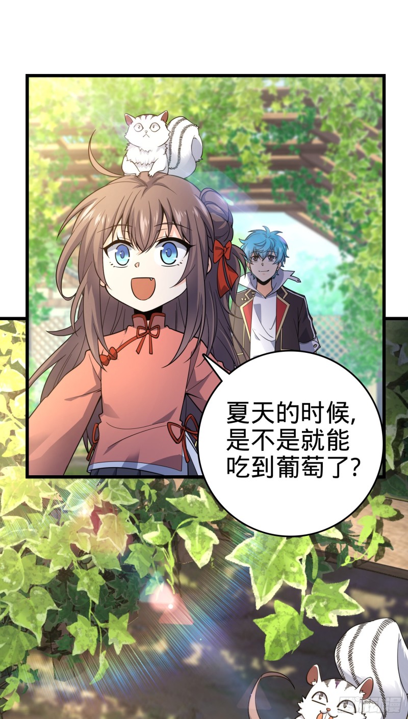 110 承包58