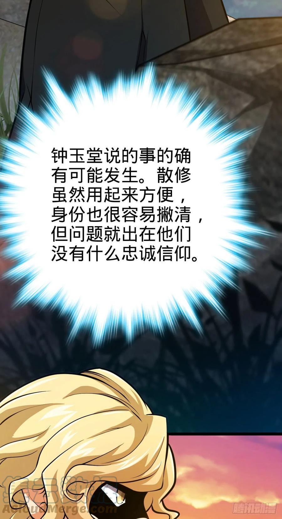 339 老熟人18