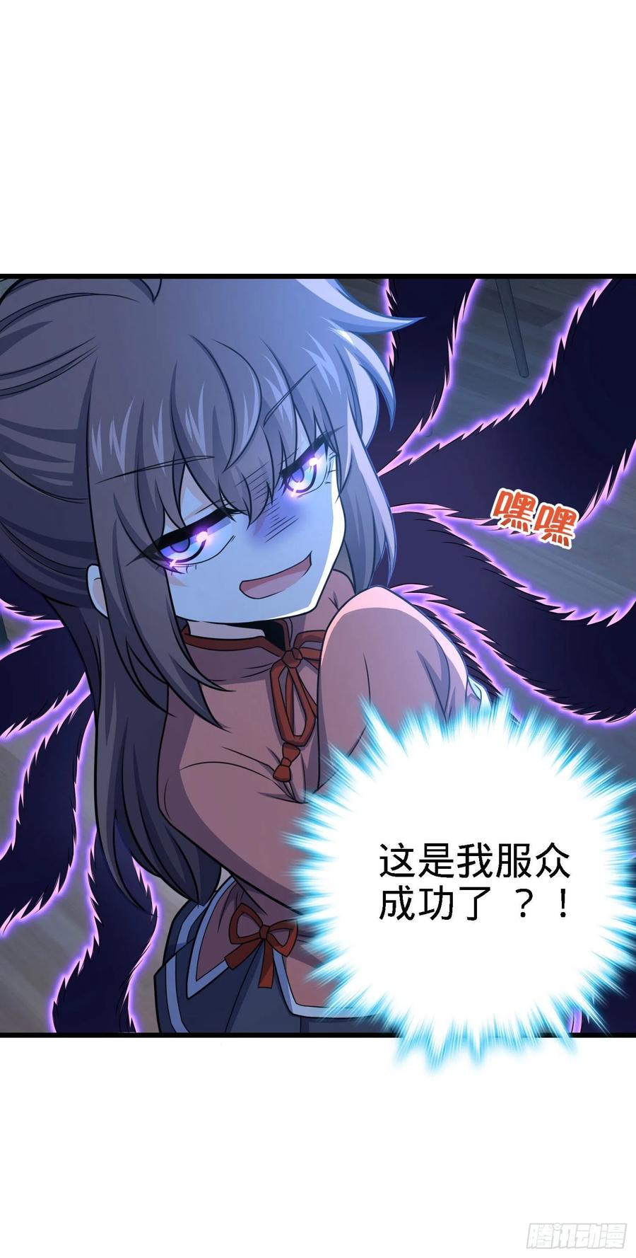 268 吕小鱼服衆57