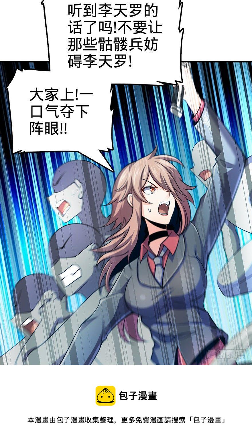 44 指哪打哪？74