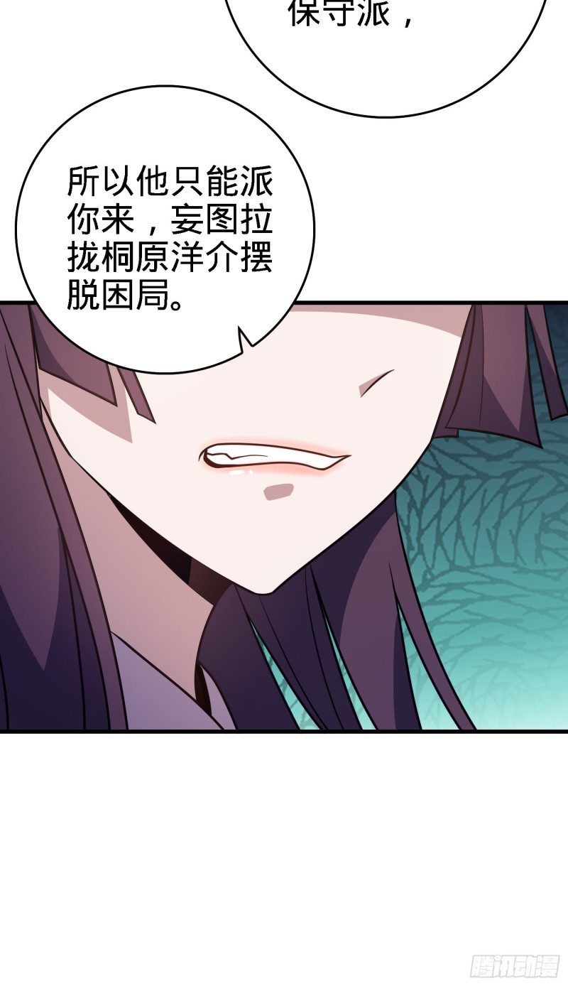 224 晚上家里没人60