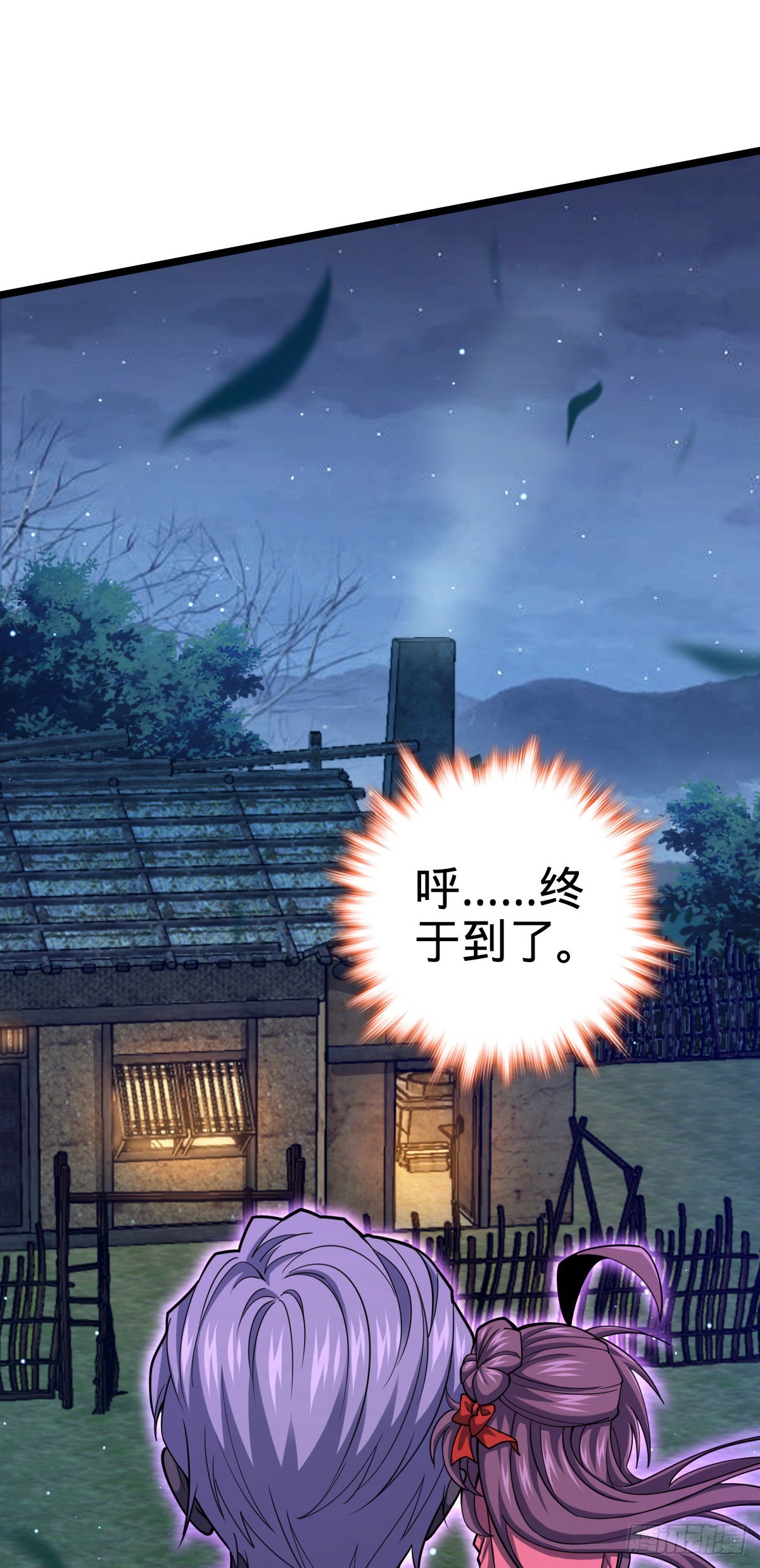 511 陷落黑羽军3