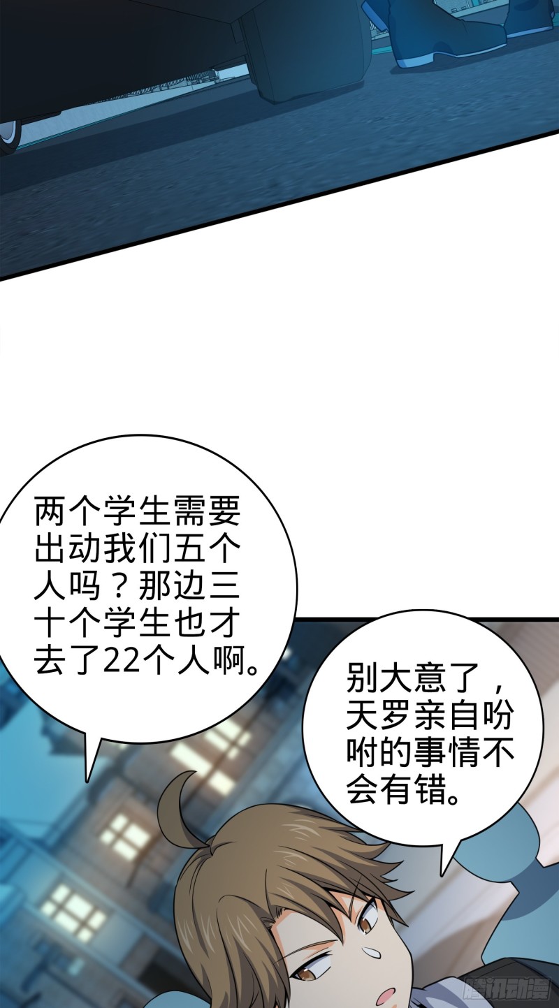 119 半夜抢劫43