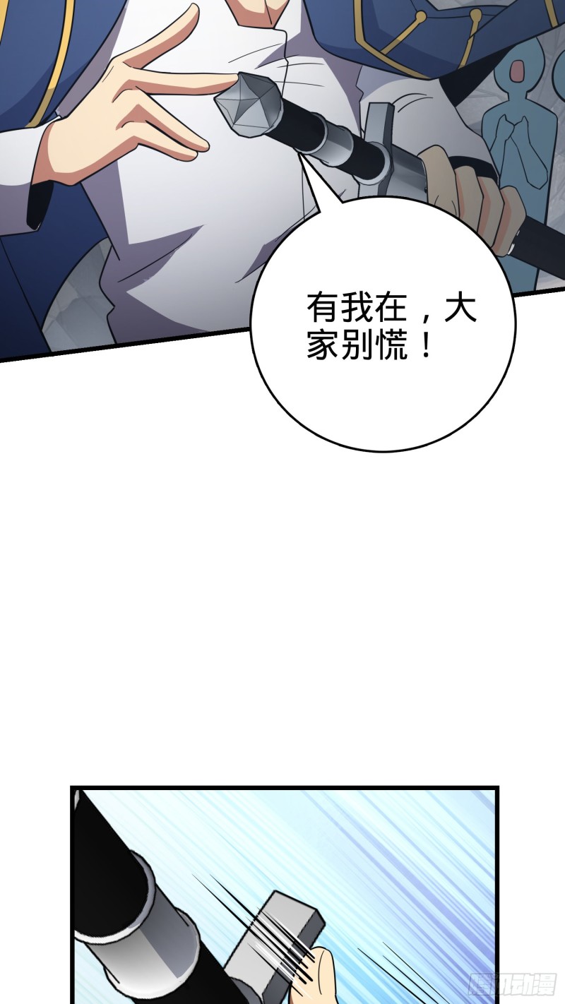 158 哀嚎袭来14