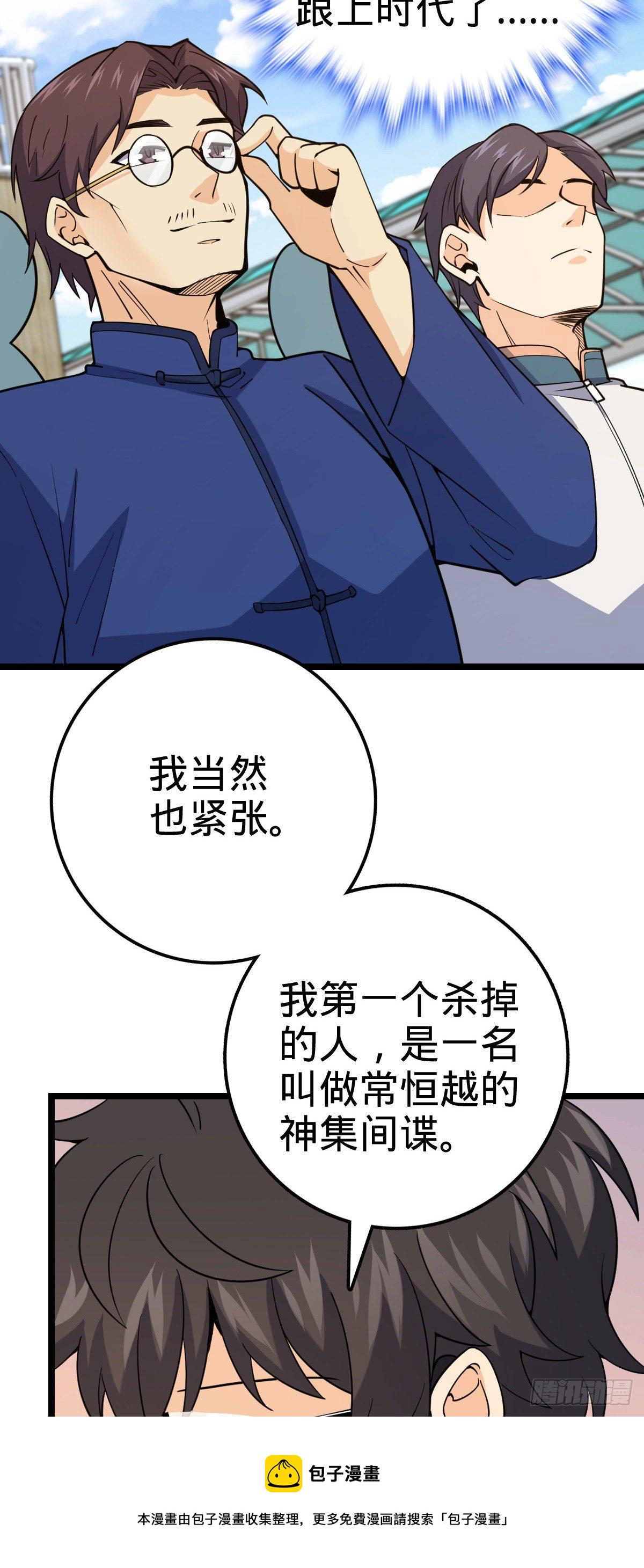 428 入梦9