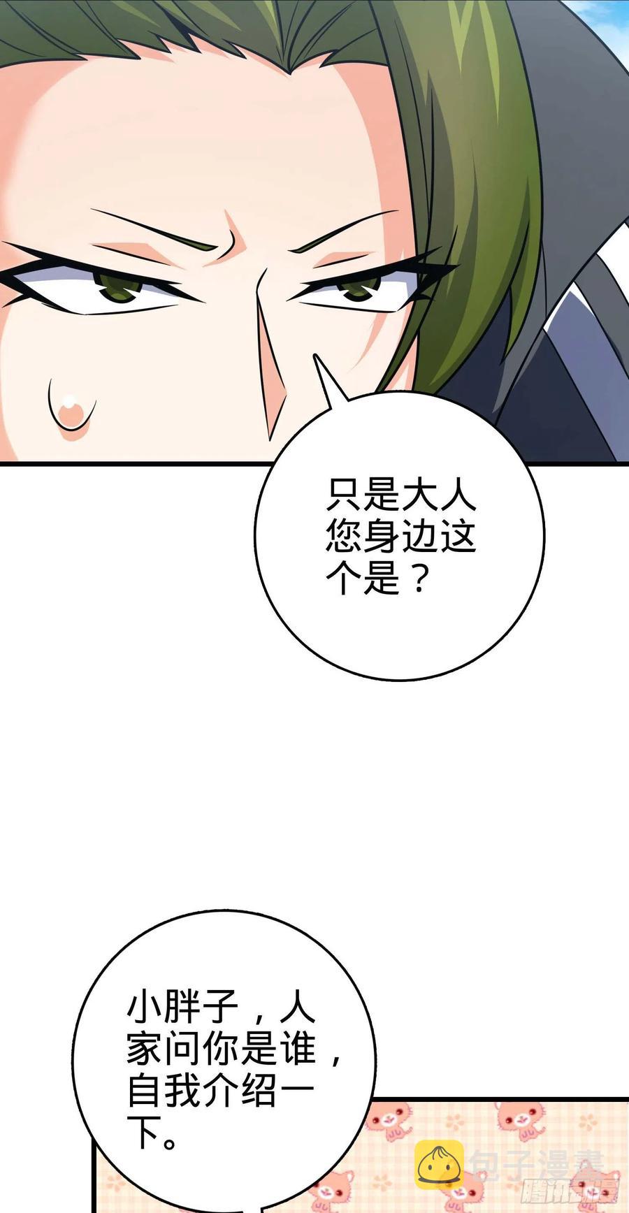 299 进入遗蹟46