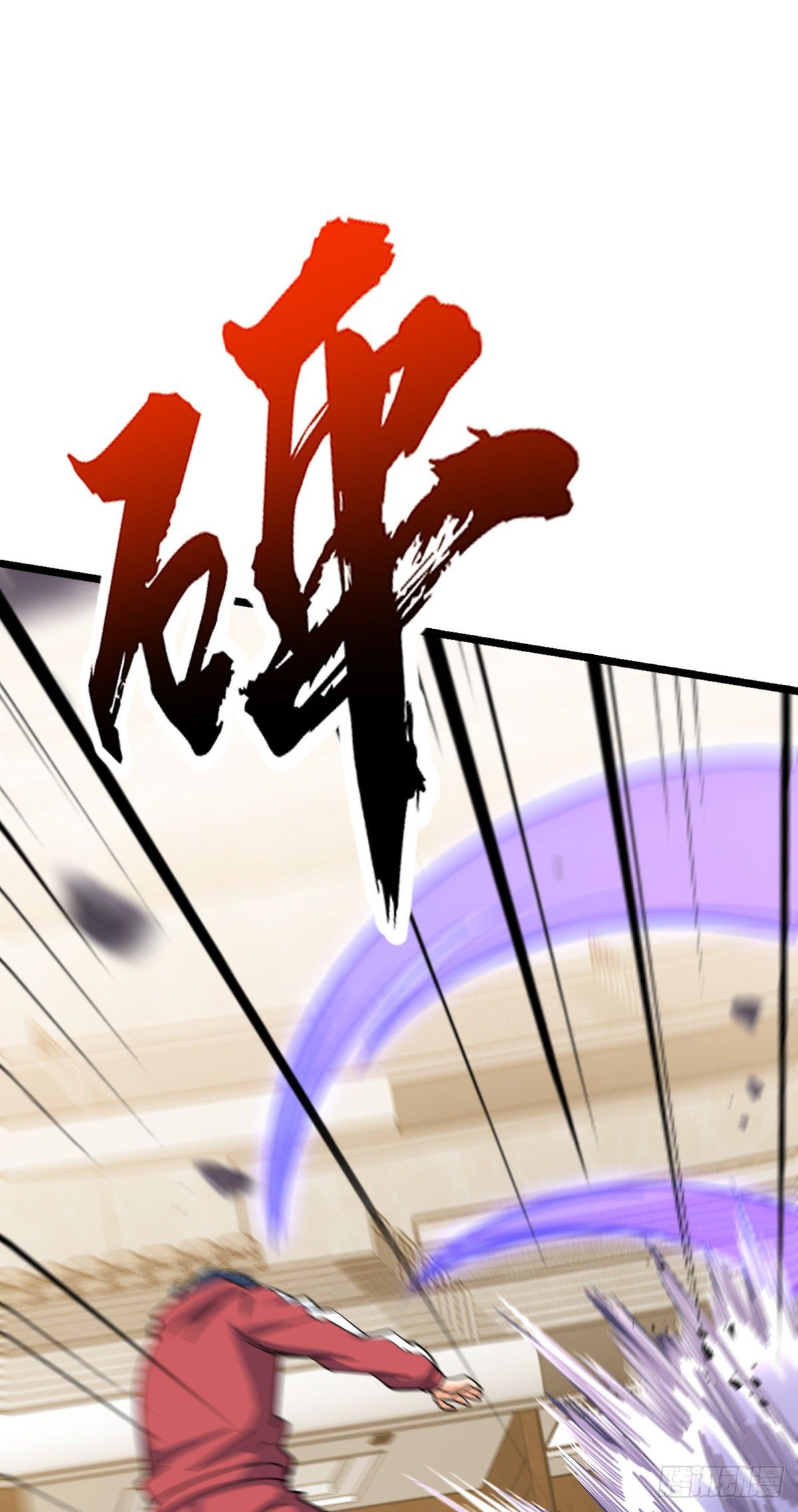 441 致胜招式62