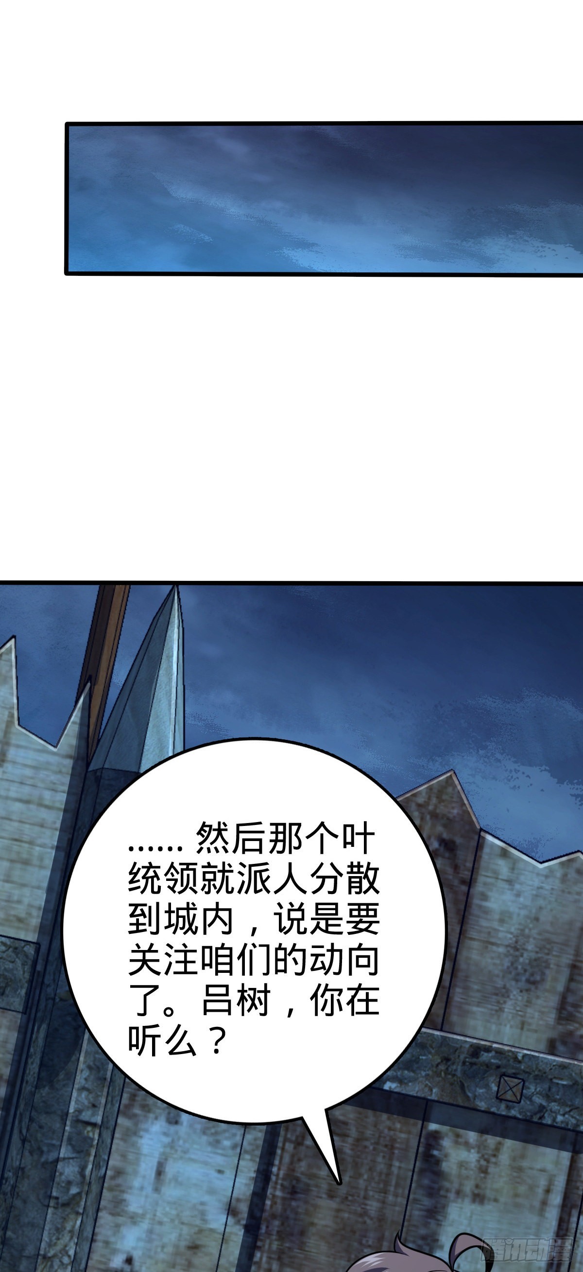 528 青龙寨新大王12