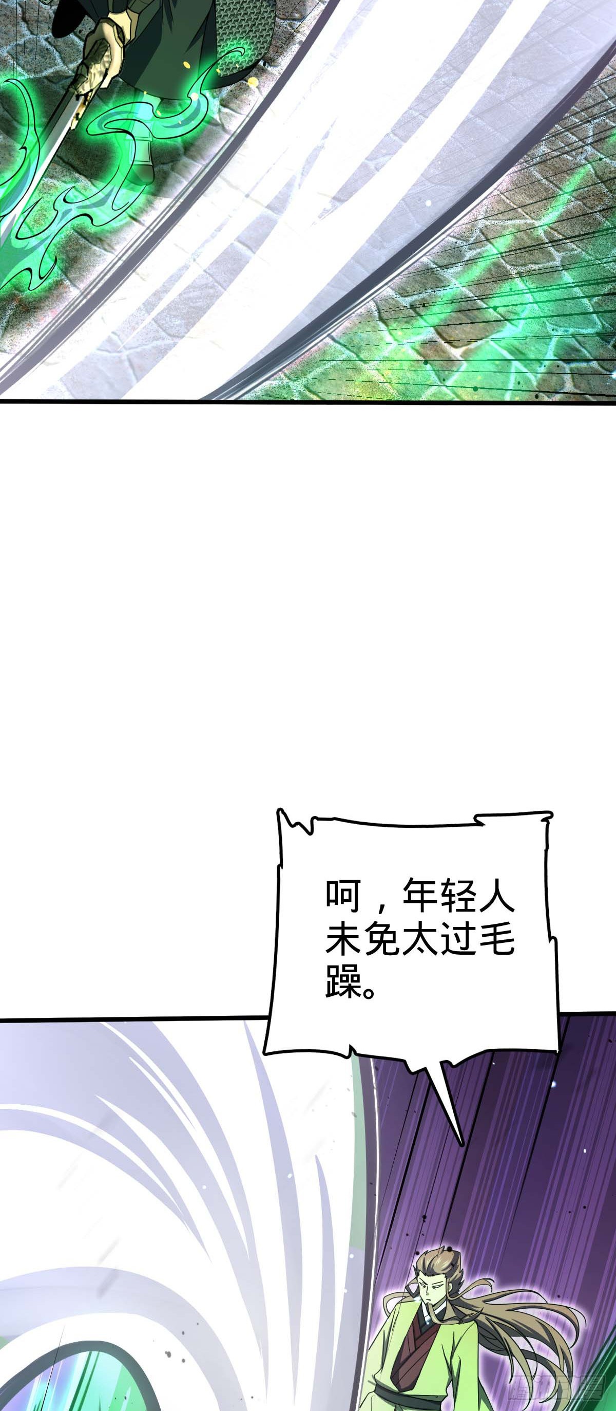 562 打劫37