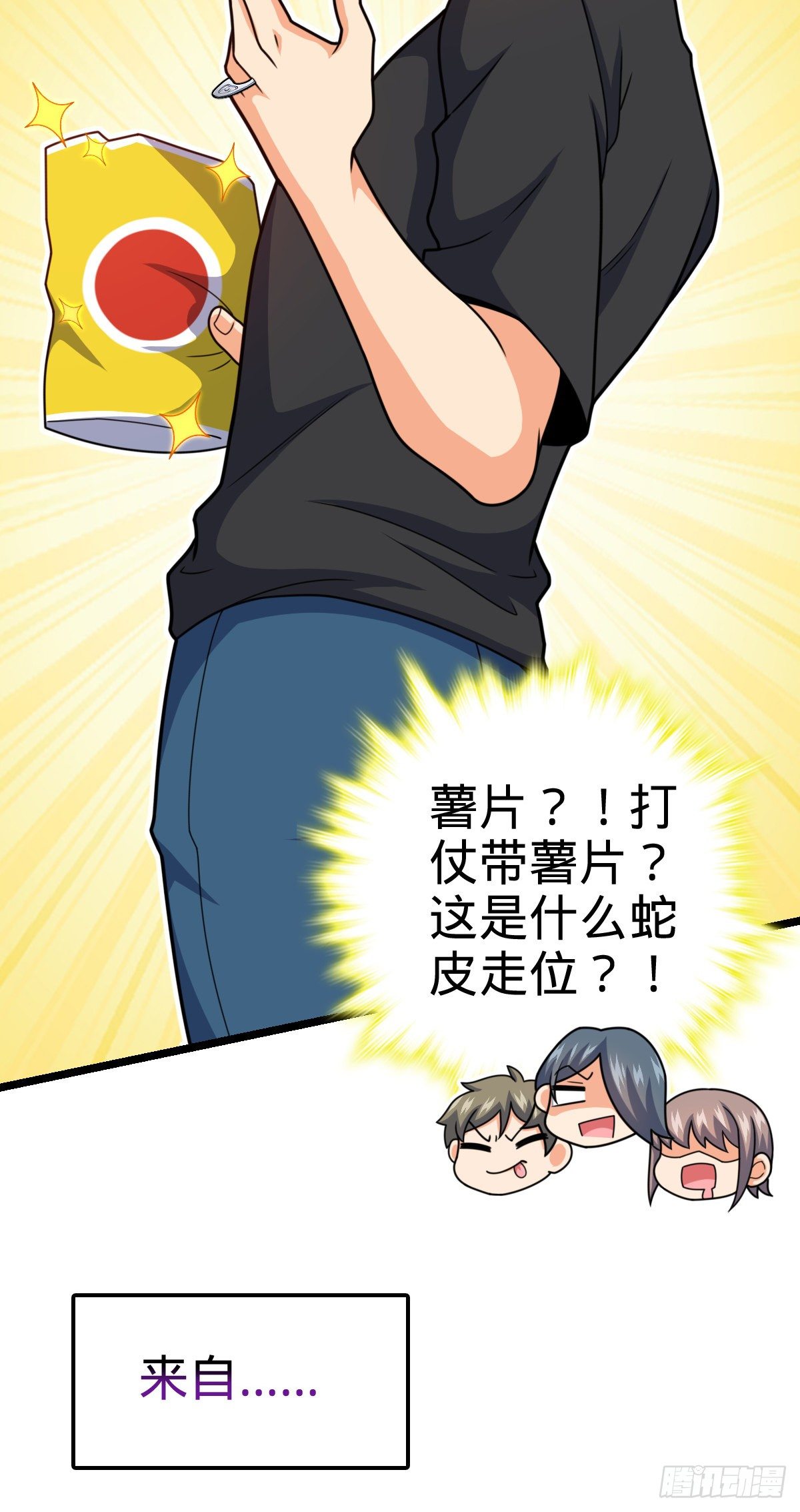 459 并肩作战58