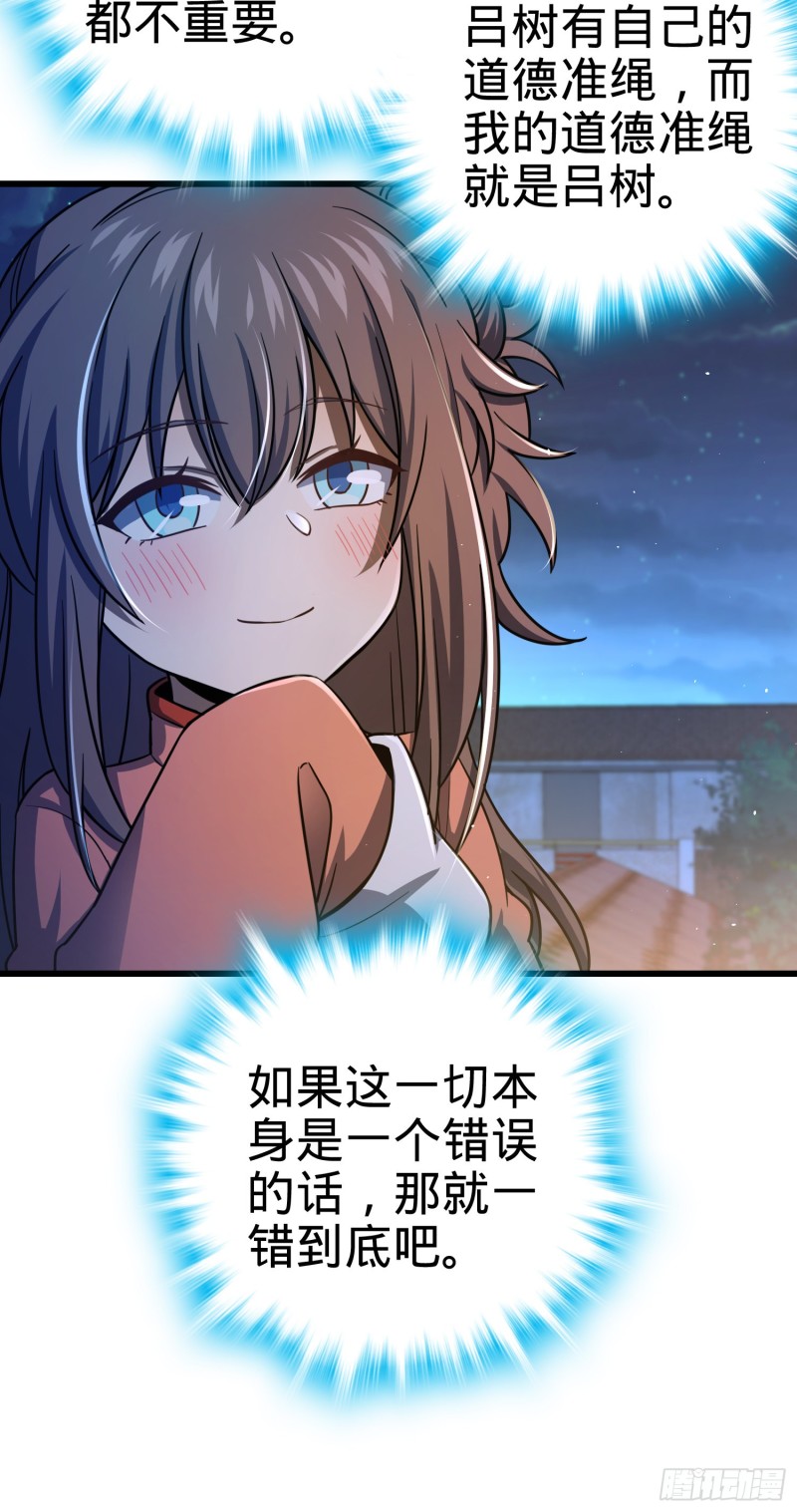 142 金主线索40