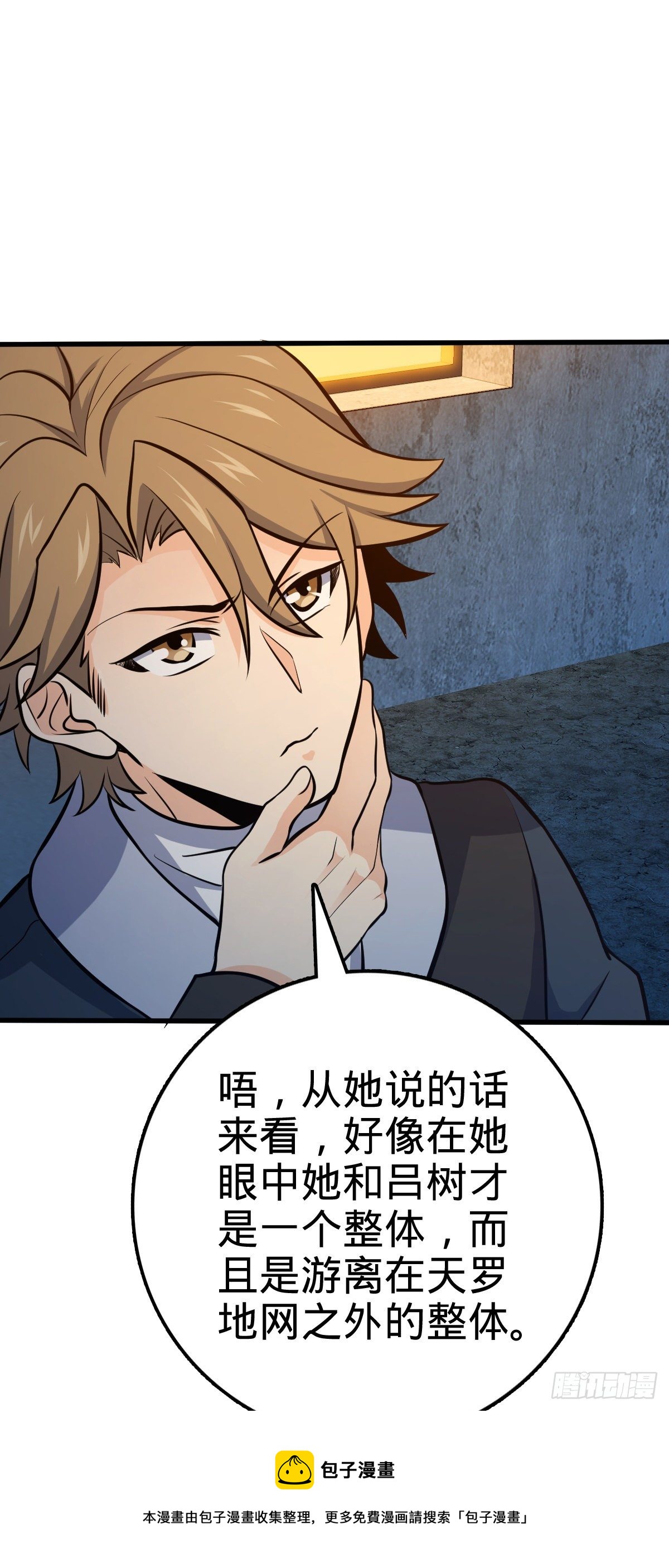 471 来自A级的追杀24