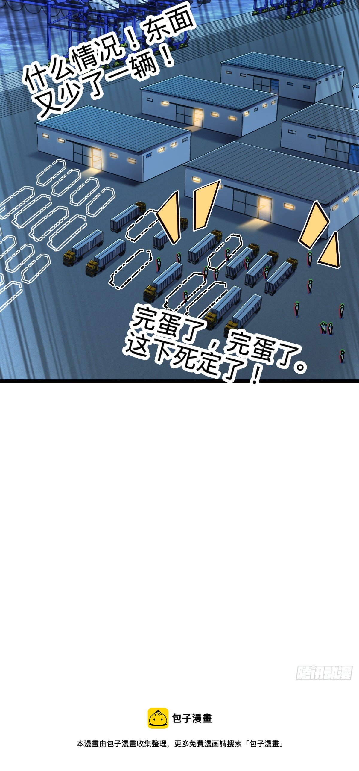 466 满载而归28