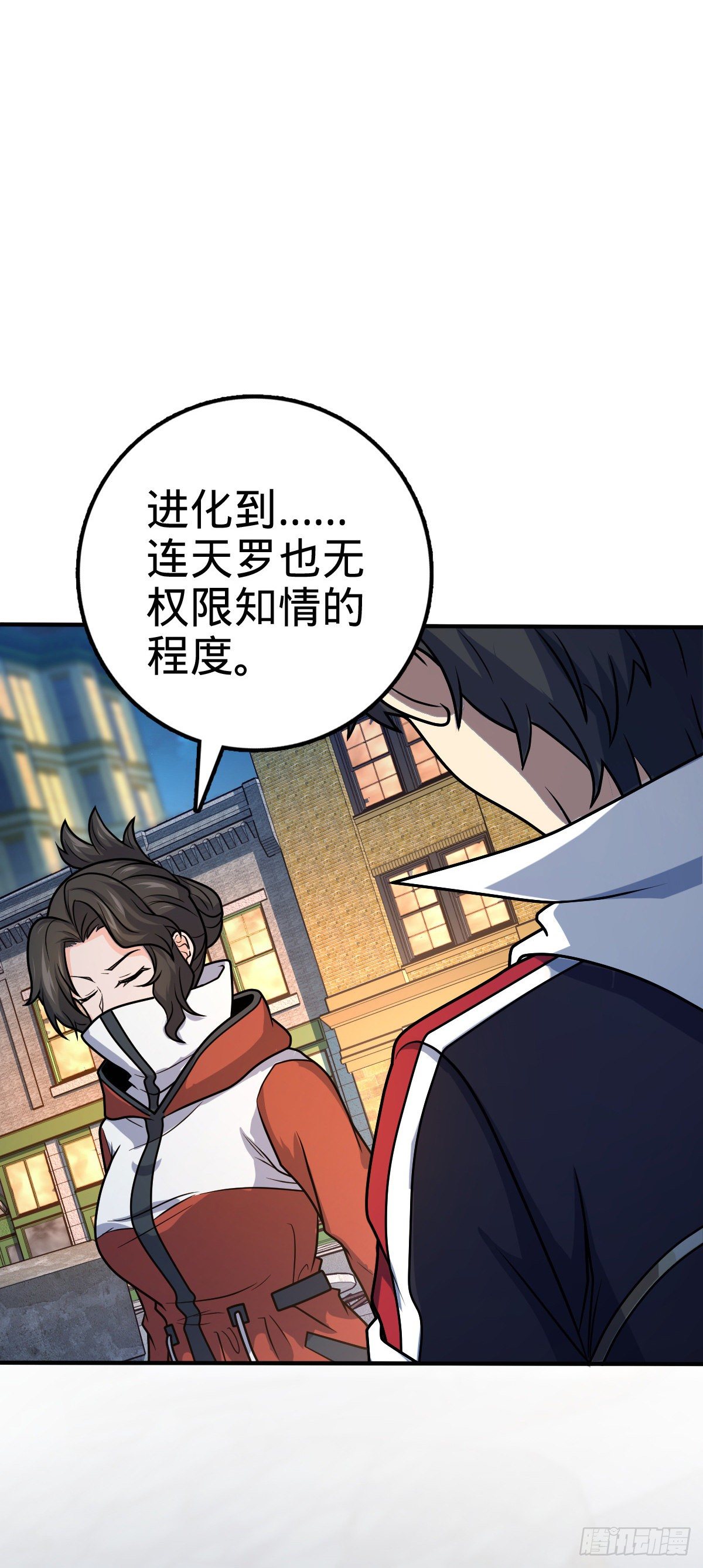 390 新的物种秩序26