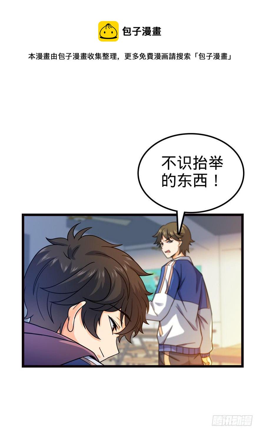 16 少年，学剑吗？45