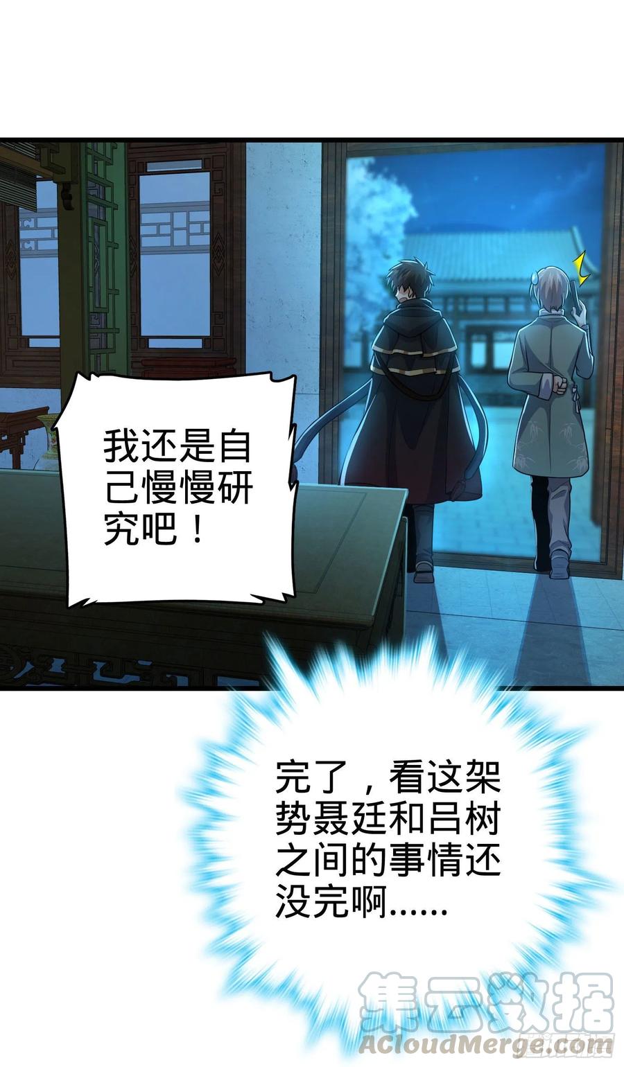 288 特批入学73