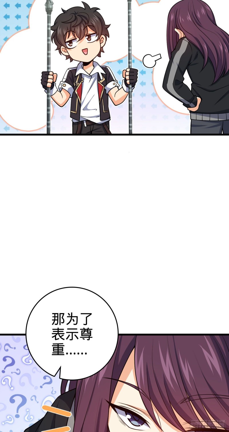 211 钜额财产52