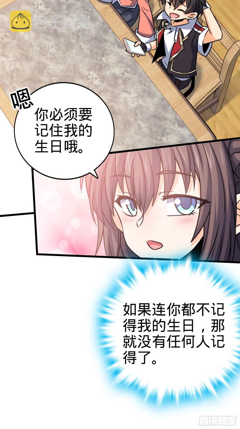 133 你找啥呢9