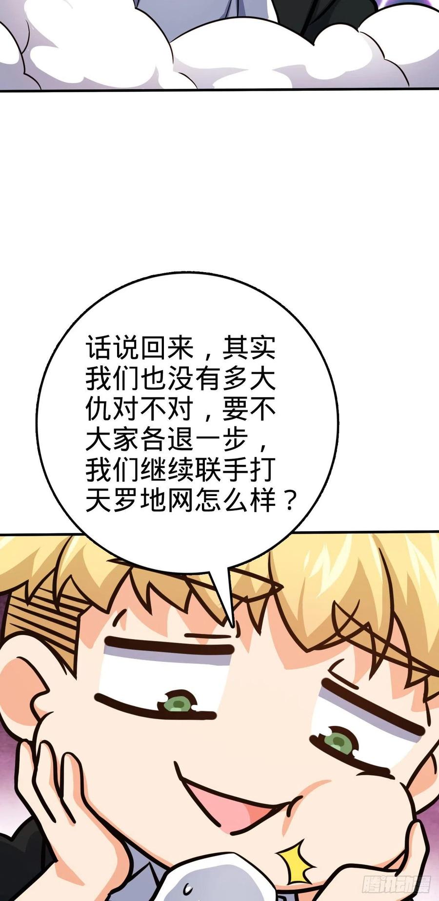 335 狩猎23