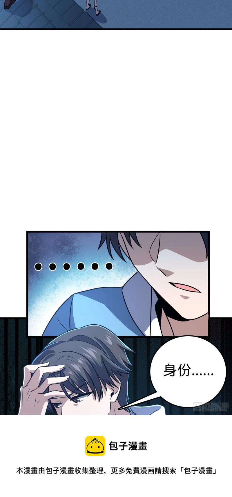 229 北村广野的孪生哥哥55
